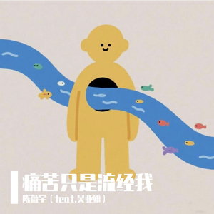 地下偶像sans动画免费观看完整版横风动漫
