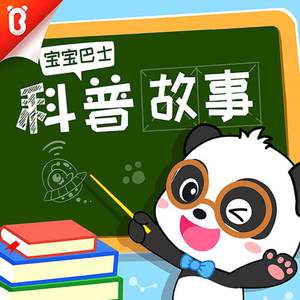 地下偶像sans动画免费观看完整版横风动漫
