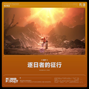 地下偶像sans动画免费观看完整版横风动漫
