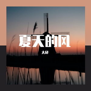 地下偶像sans动画免费观看完整版横风动漫
