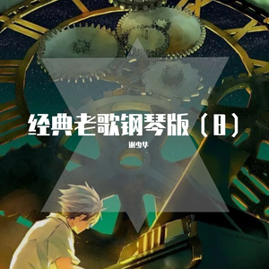 地下偶像sans动画免费观看完整版横风动漫
